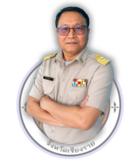 ยังไม่มีข้อมูล