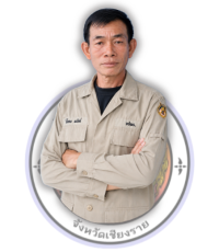 ยังไม่มีข้อมูล