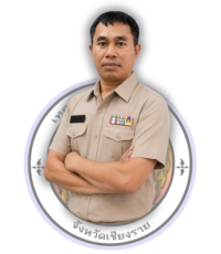 ยังไม่มีข้อมูล