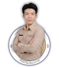 ยังไม่มีข้อมูล