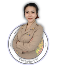 ยังไม่มีข้อมูล
