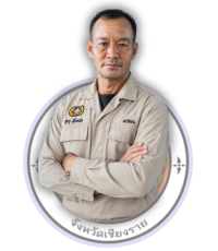 ยังไม่มีข้อมูล