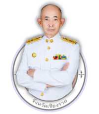 ยังไม่มีข้อมูล