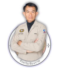 ยังไม่มีข้อมูล