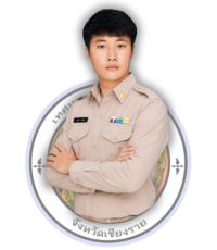 ยังไม่มีข้อมูล