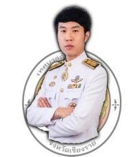 ยังไม่มีข้อมูล