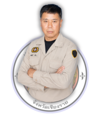 ยังไม่มีข้อมูล