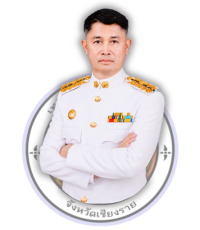 ยังไม่มีข้อมูล
