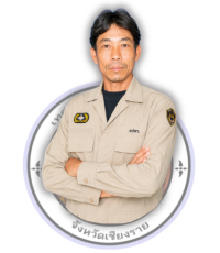 ยังไม่มีข้อมูล