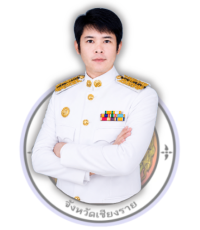 ยังไม่มีข้อมูล