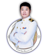 ยังไม่มีข้อมูล
