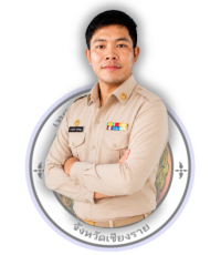 ยังไม่มีข้อมูล