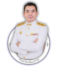 ยังไม่มีข้อมูล