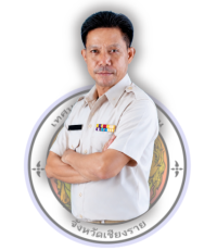 ยังไม่มีข้อมูล