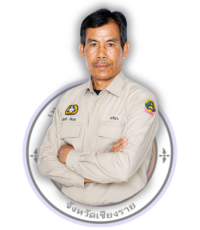 ยังไม่มีข้อมูล