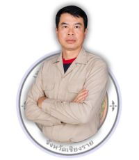 ยังไม่มีข้อมูล
